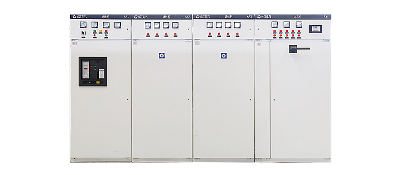 交流低压配电柜