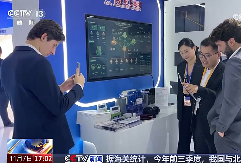 媒体聚焦│长江电工集团亮相进博会 获央视新闻、新华网等中央媒体关注