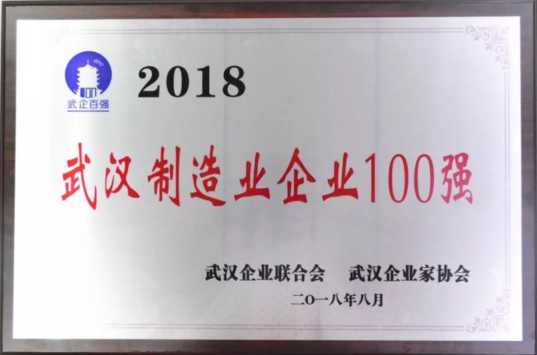 媒体聚焦|“百强”榜中看长电